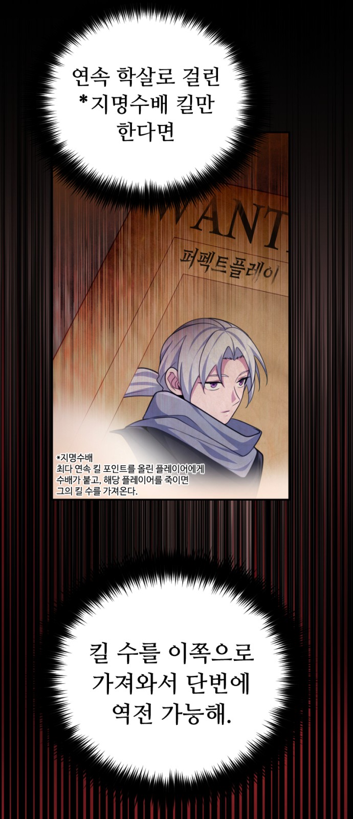 78 페이지