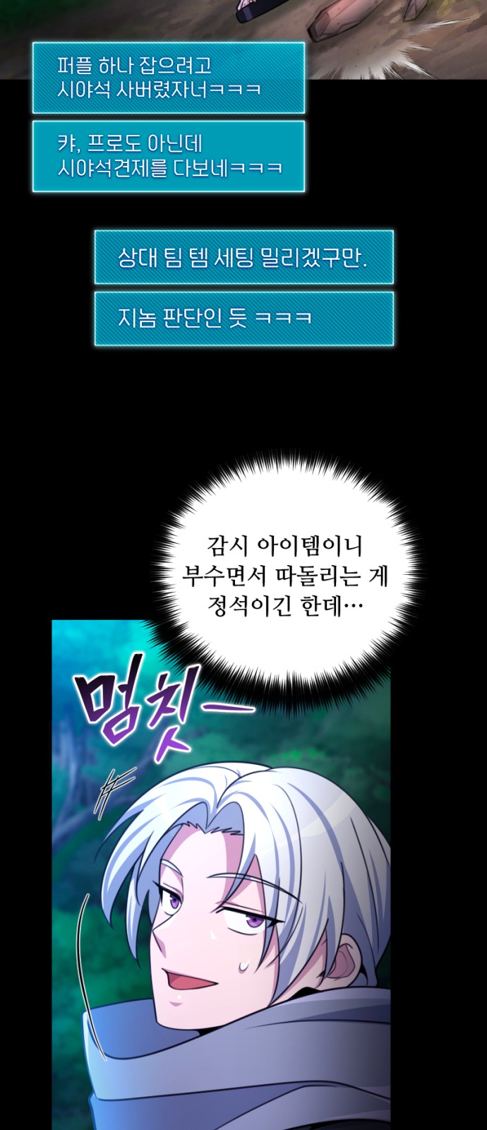 81 페이지