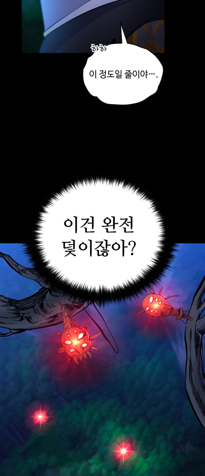 82 페이지