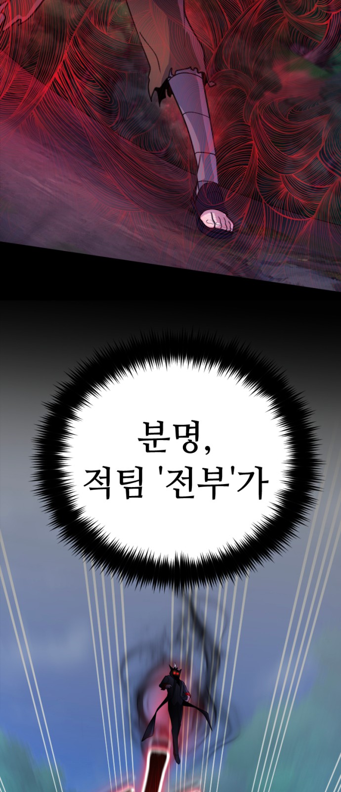 85 페이지
