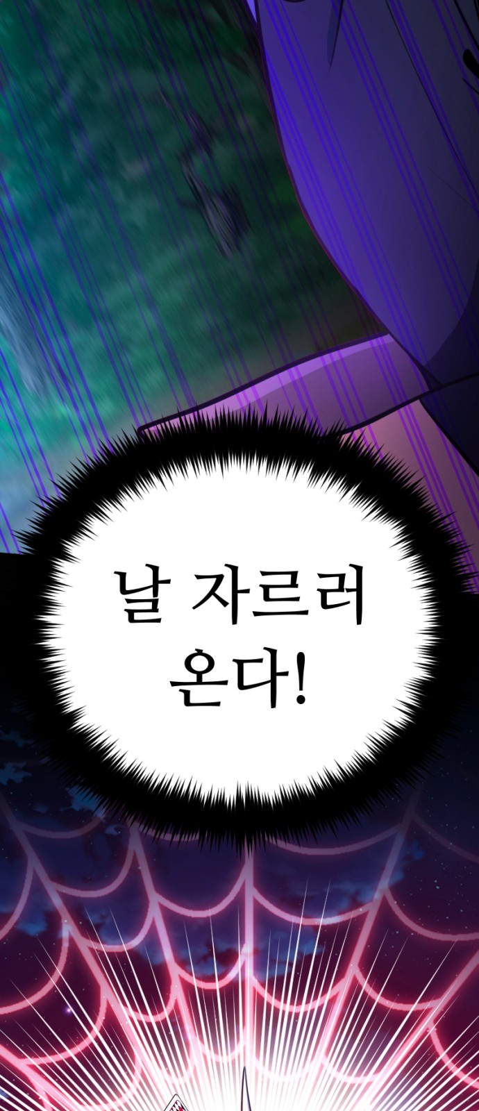 88 페이지
