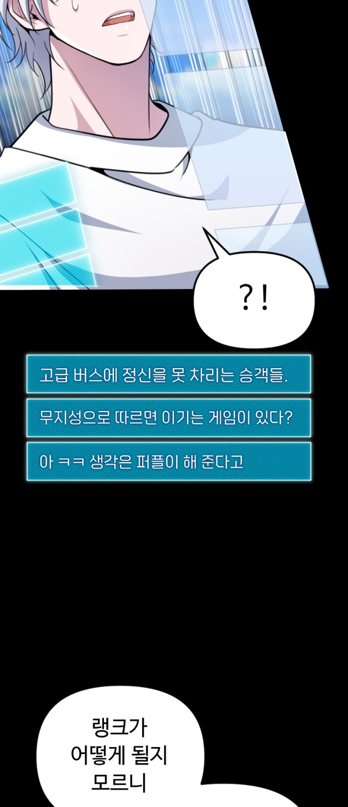 101 페이지