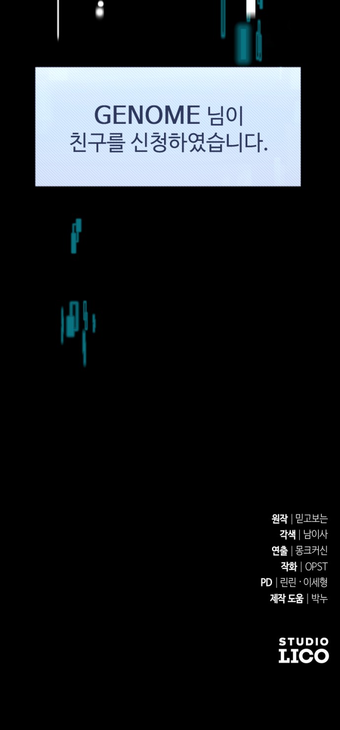 104 페이지