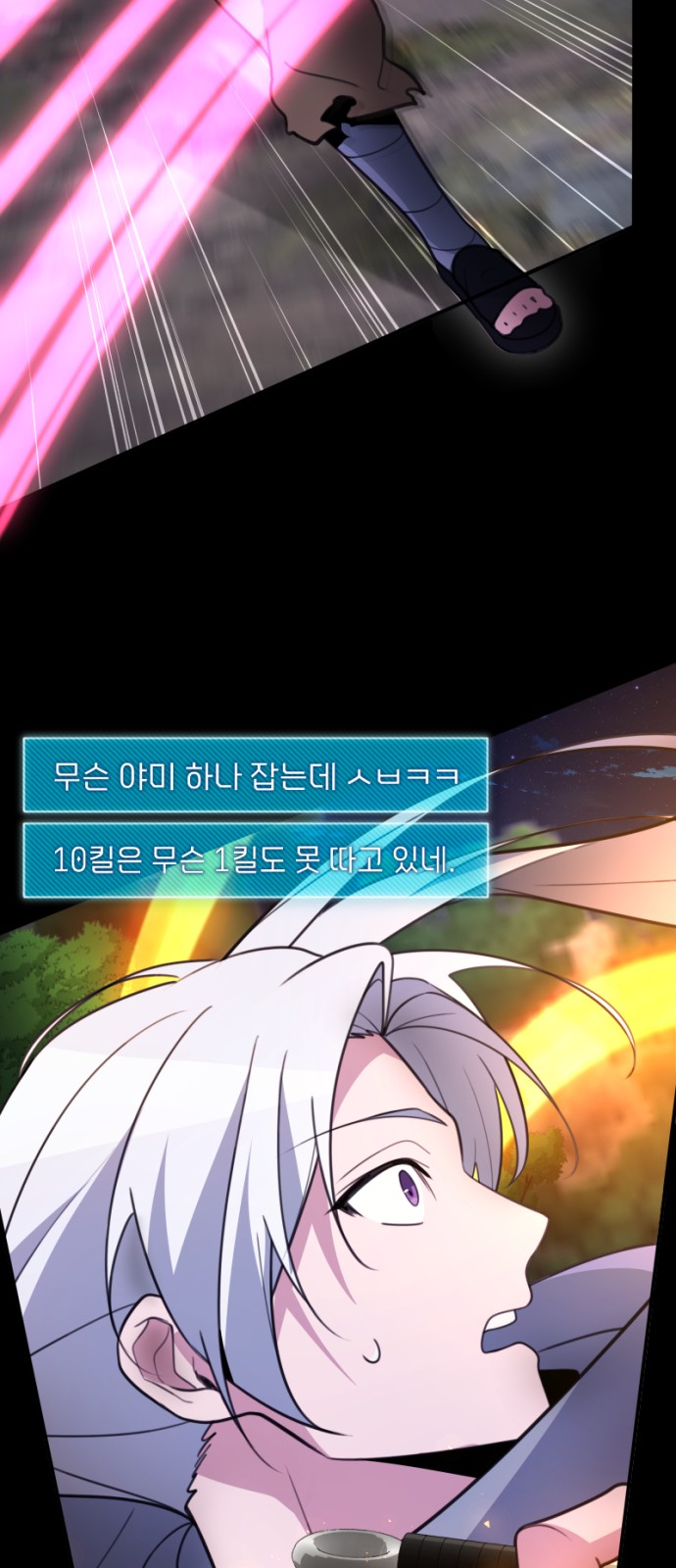 21 페이지