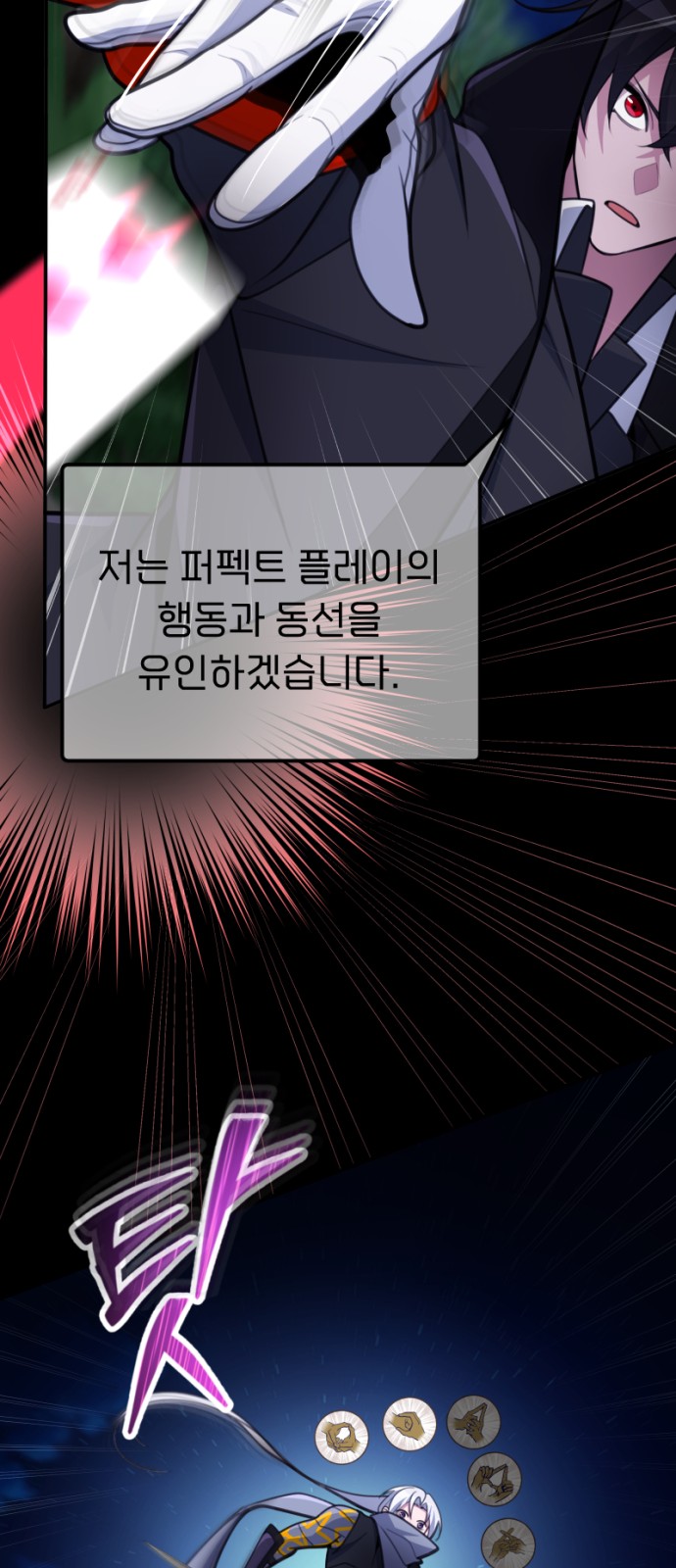 24 페이지