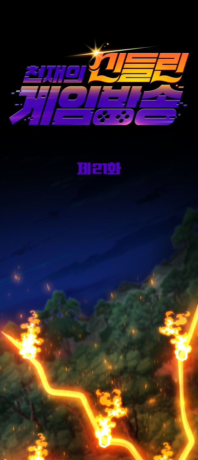 36 페이지