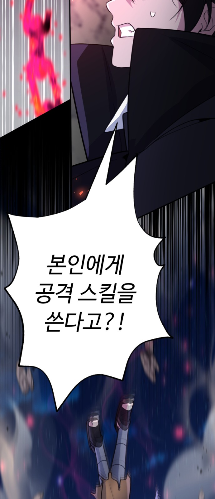 42 페이지