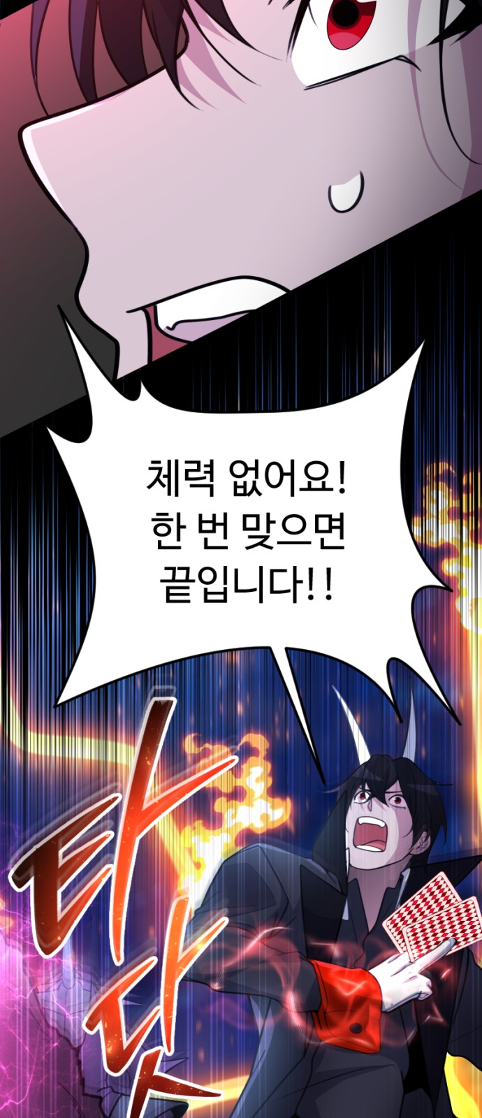 44 페이지