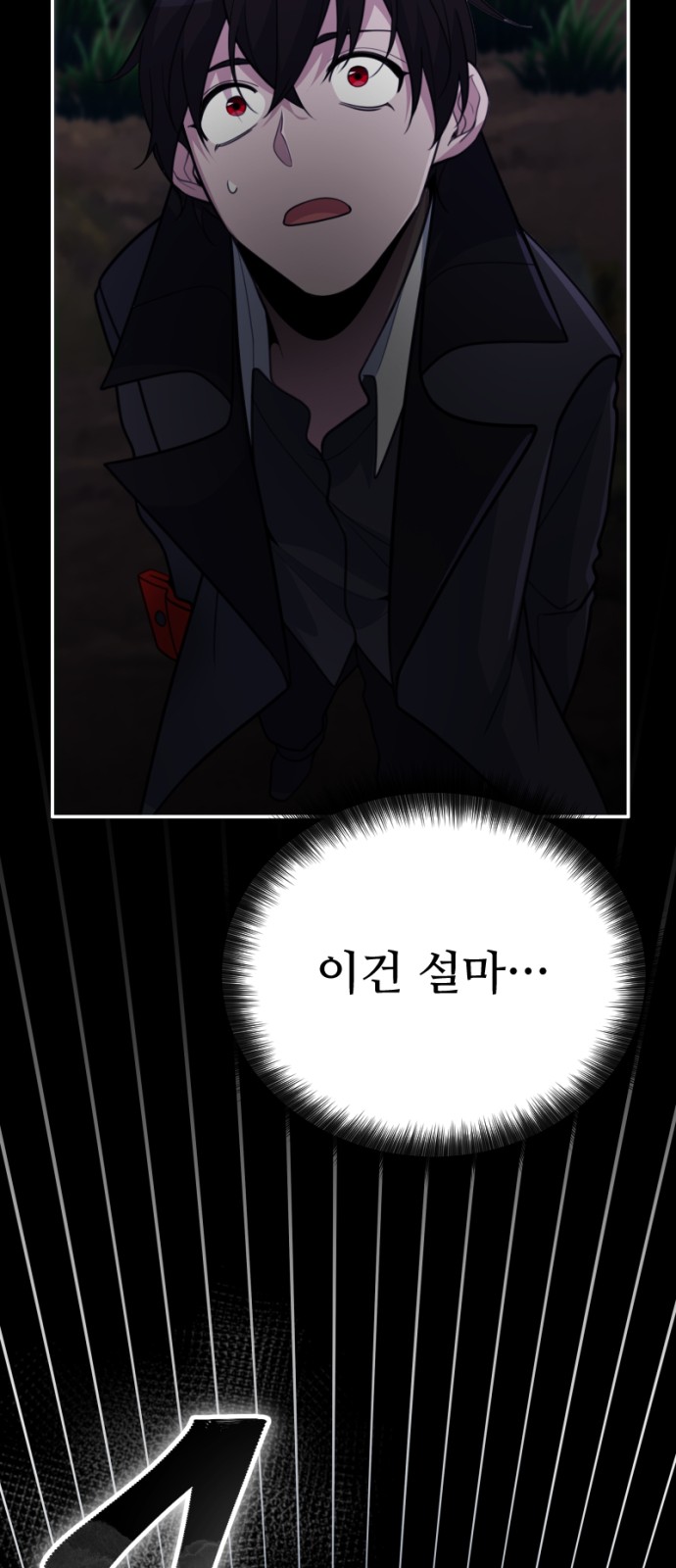 48 페이지