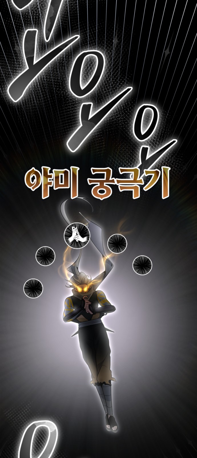 49 페이지