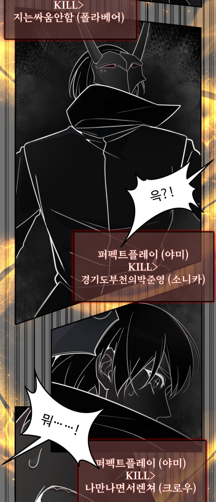 54 페이지