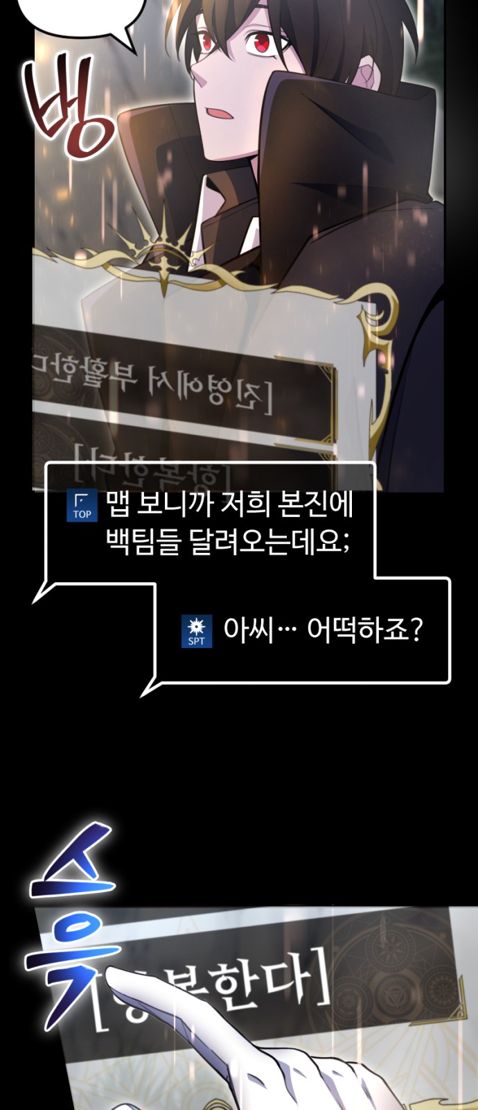 65 페이지