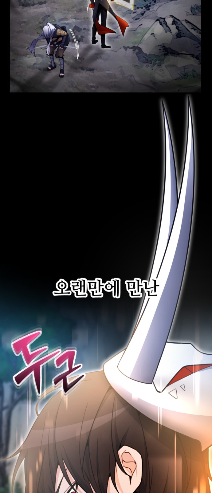 67 페이지