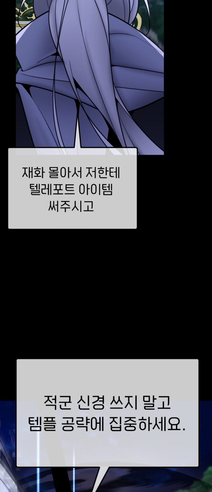 69 페이지