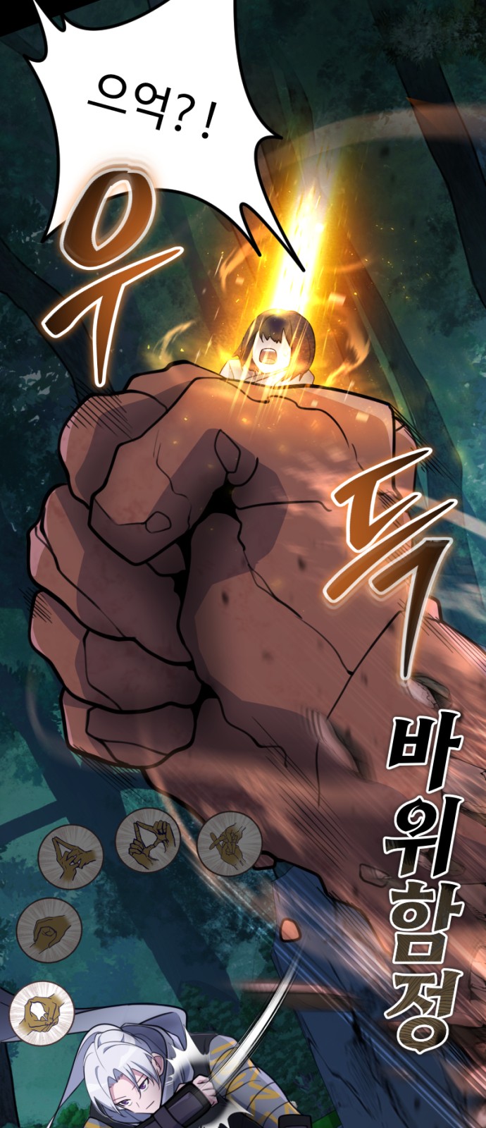 76 페이지