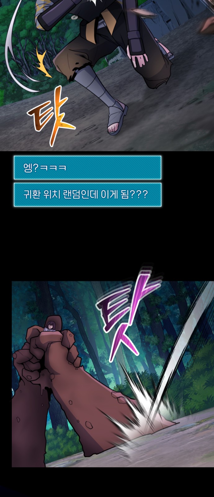77 페이지