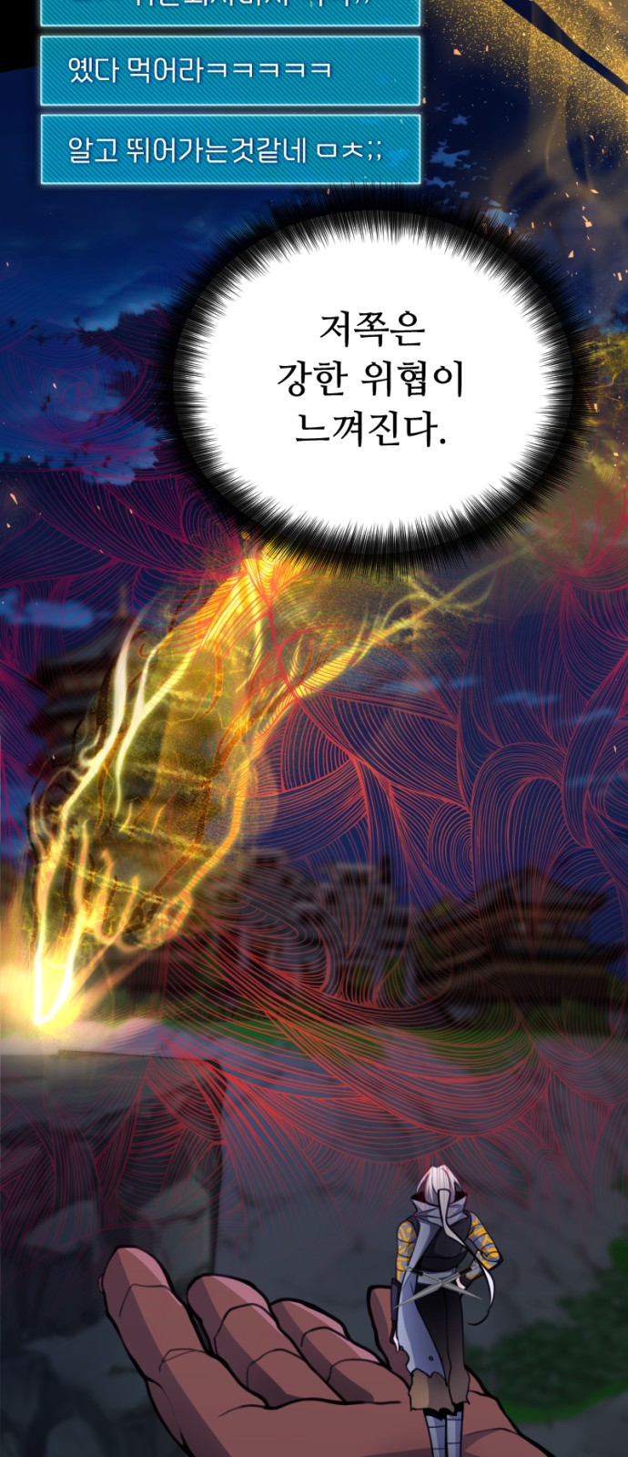 83 페이지
