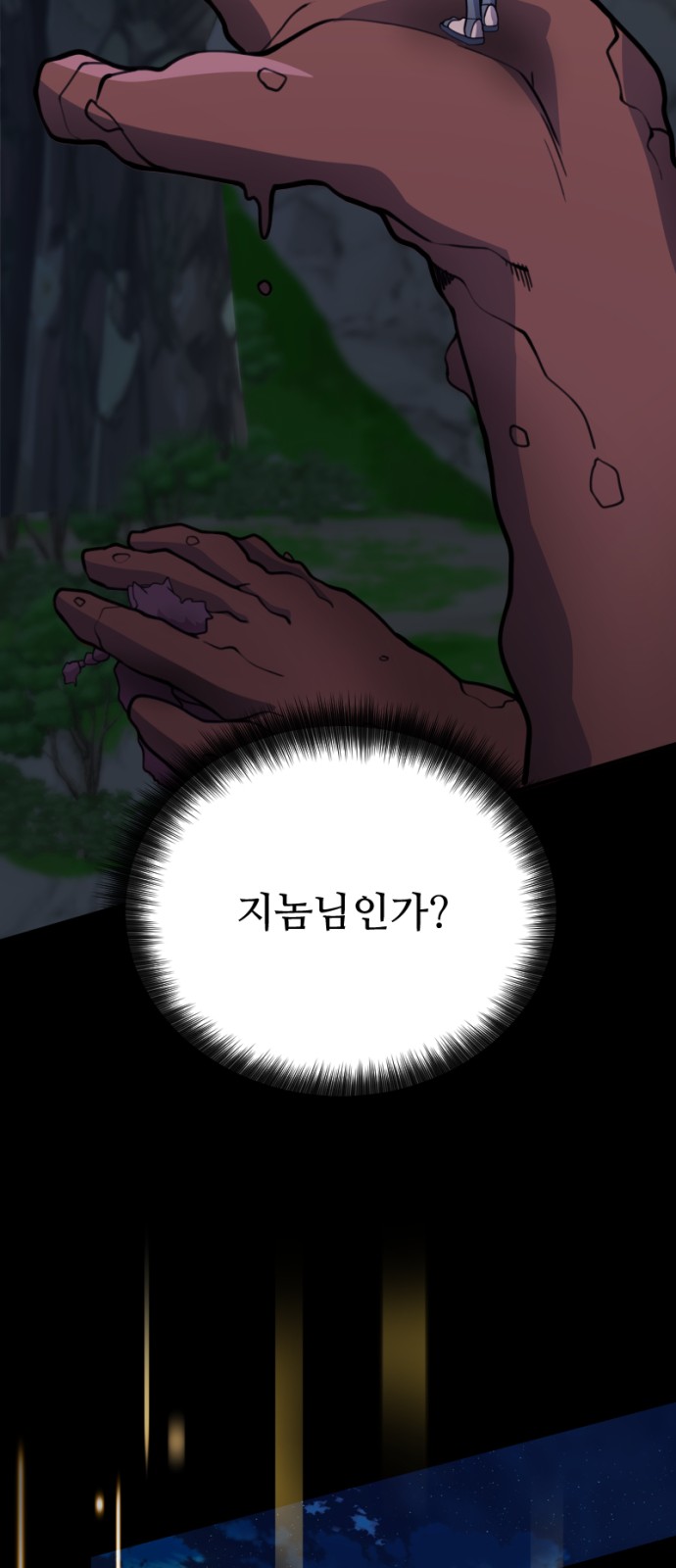 84 페이지