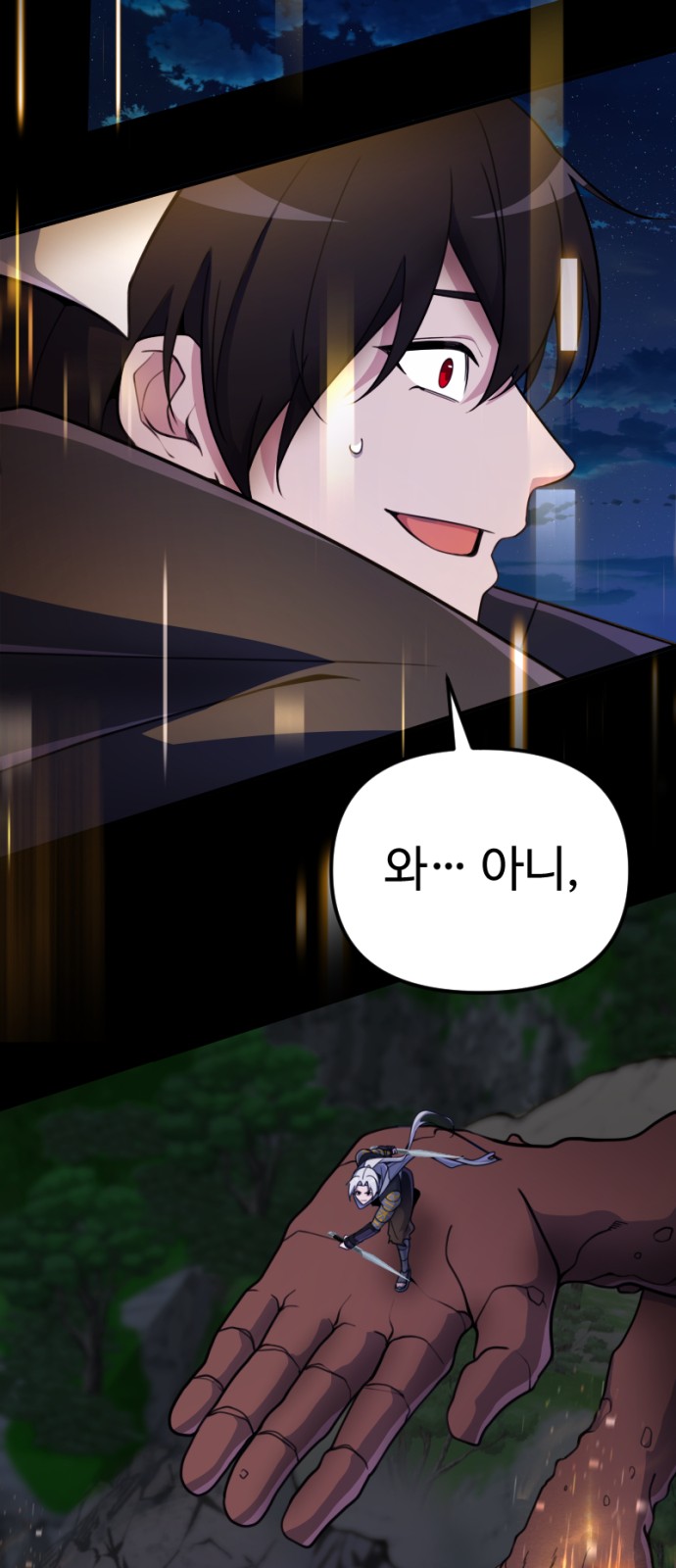 85 페이지
