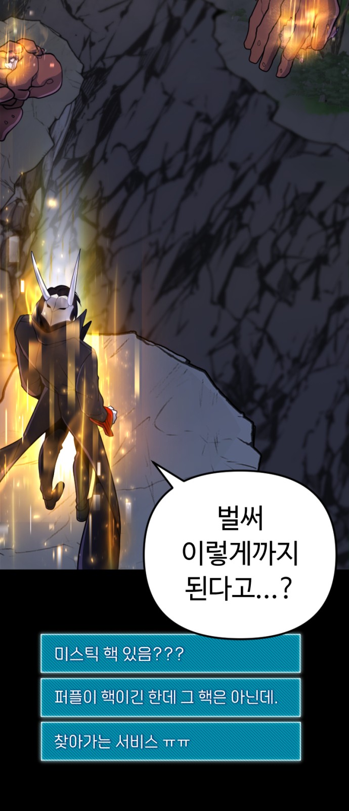 86 페이지