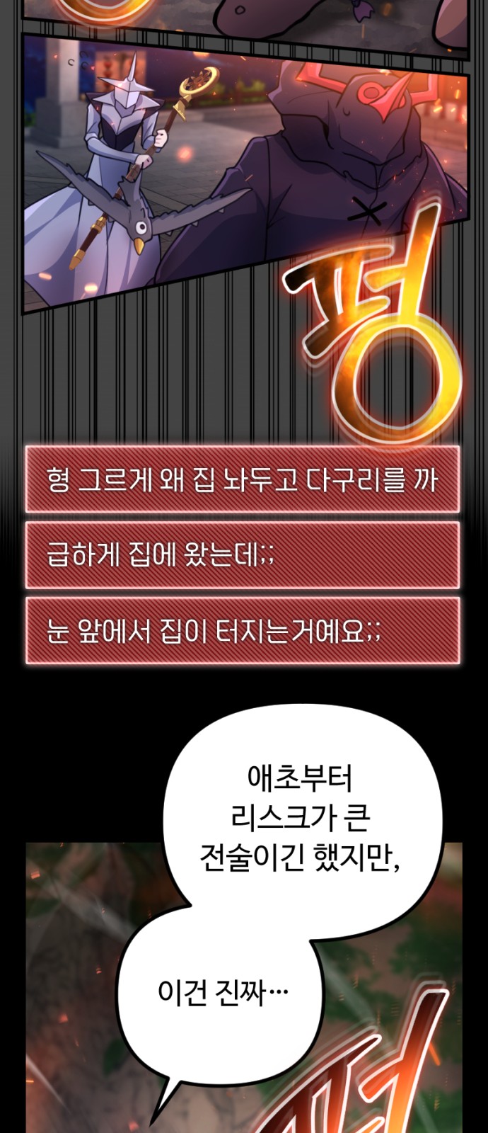 91 페이지