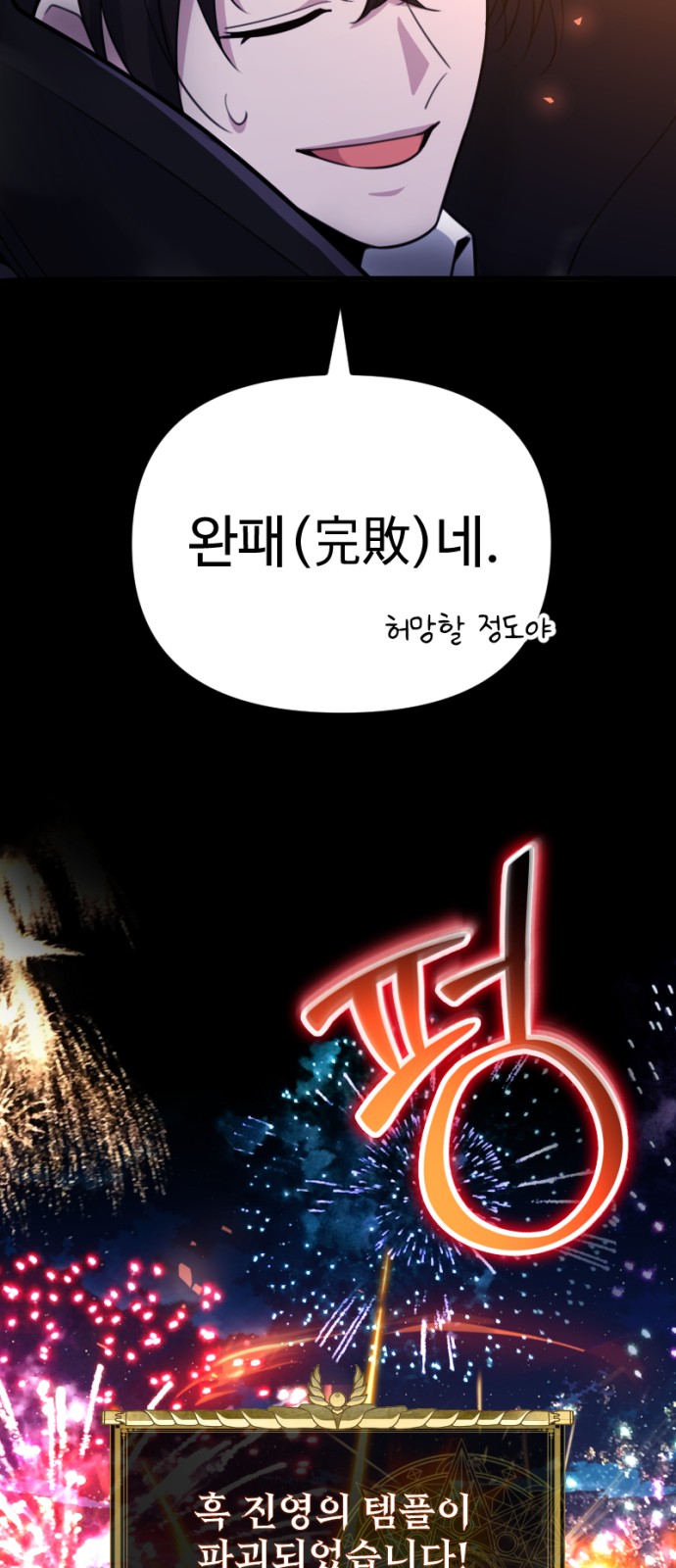 93 페이지