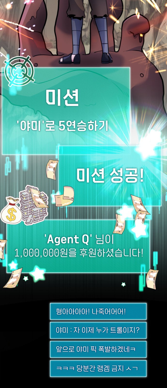 95 페이지