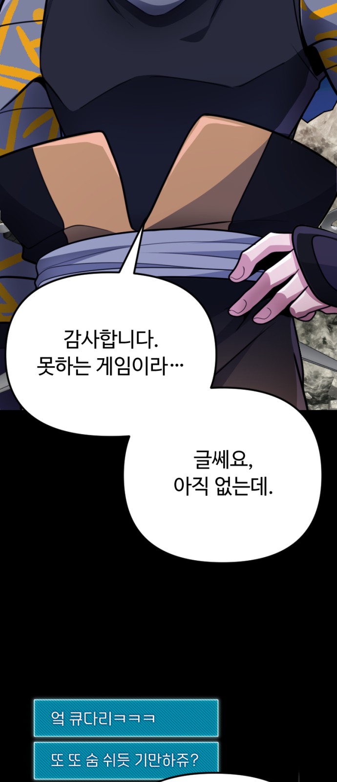 97 페이지