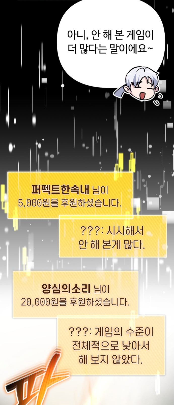 98 페이지