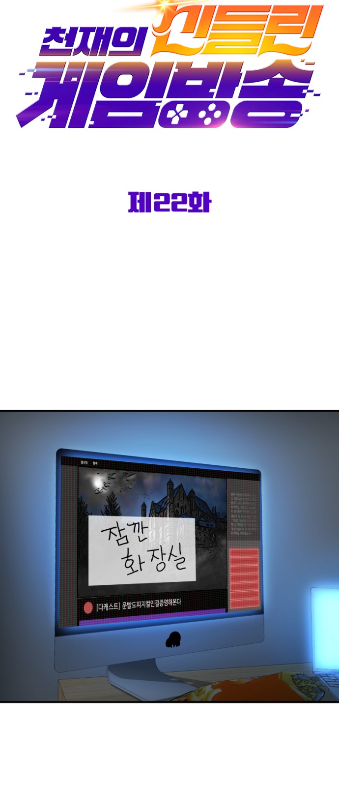 13 페이지