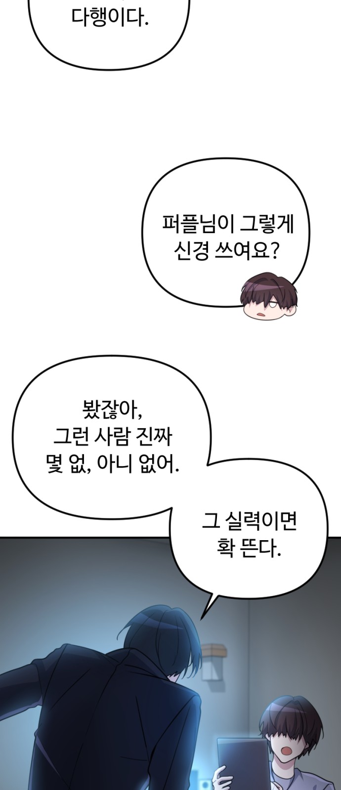 16 페이지