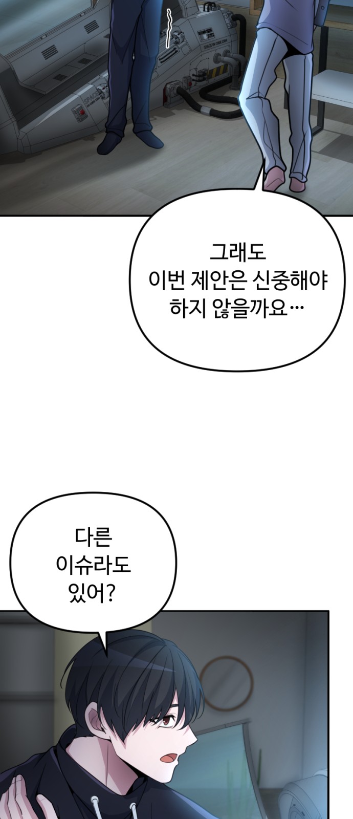 18 페이지
