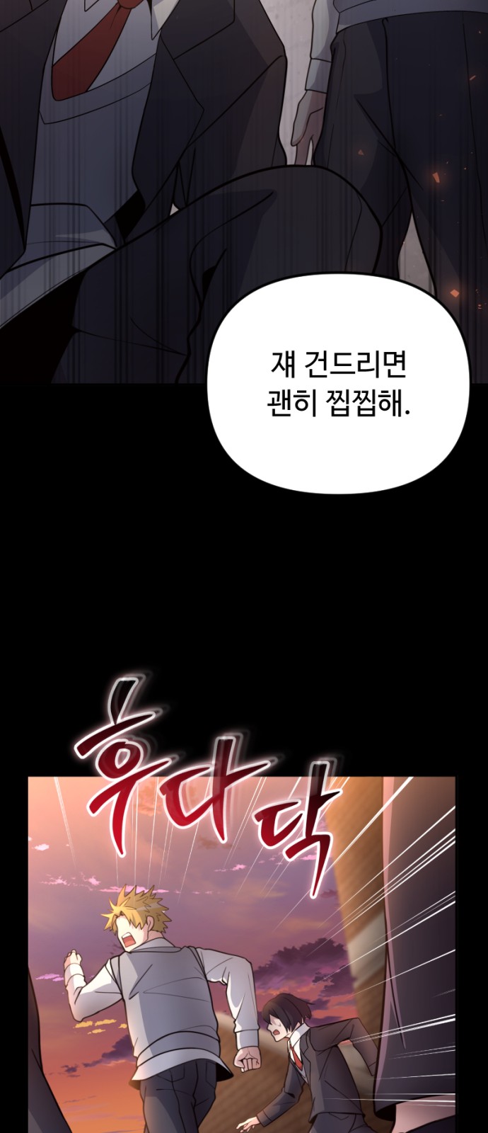 39 페이지