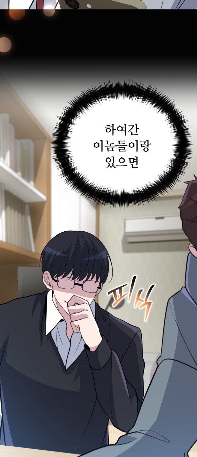 43 페이지