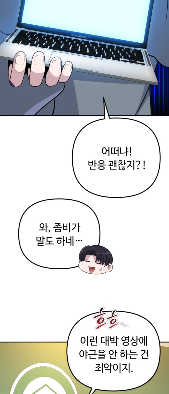 46 페이지