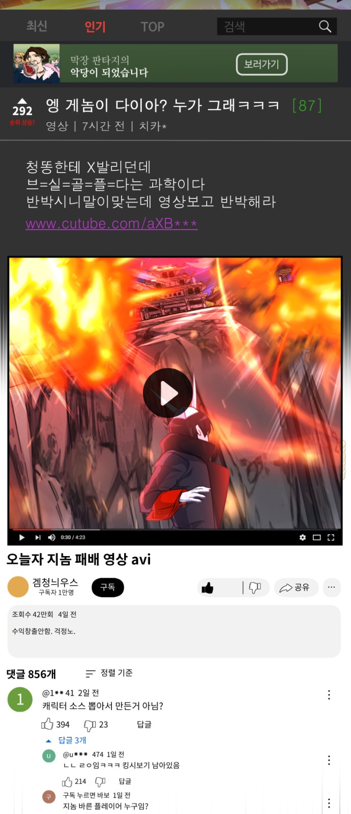 48 페이지