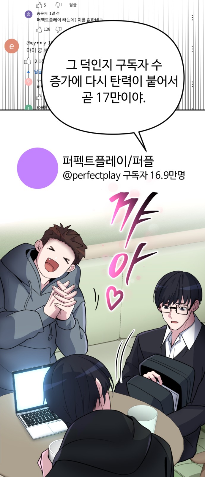 49 페이지