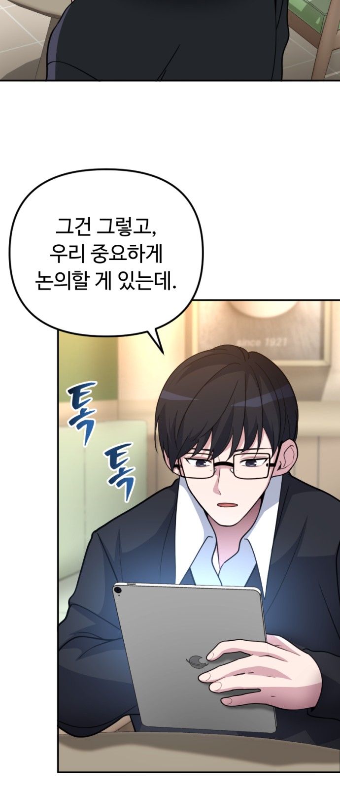 50 페이지