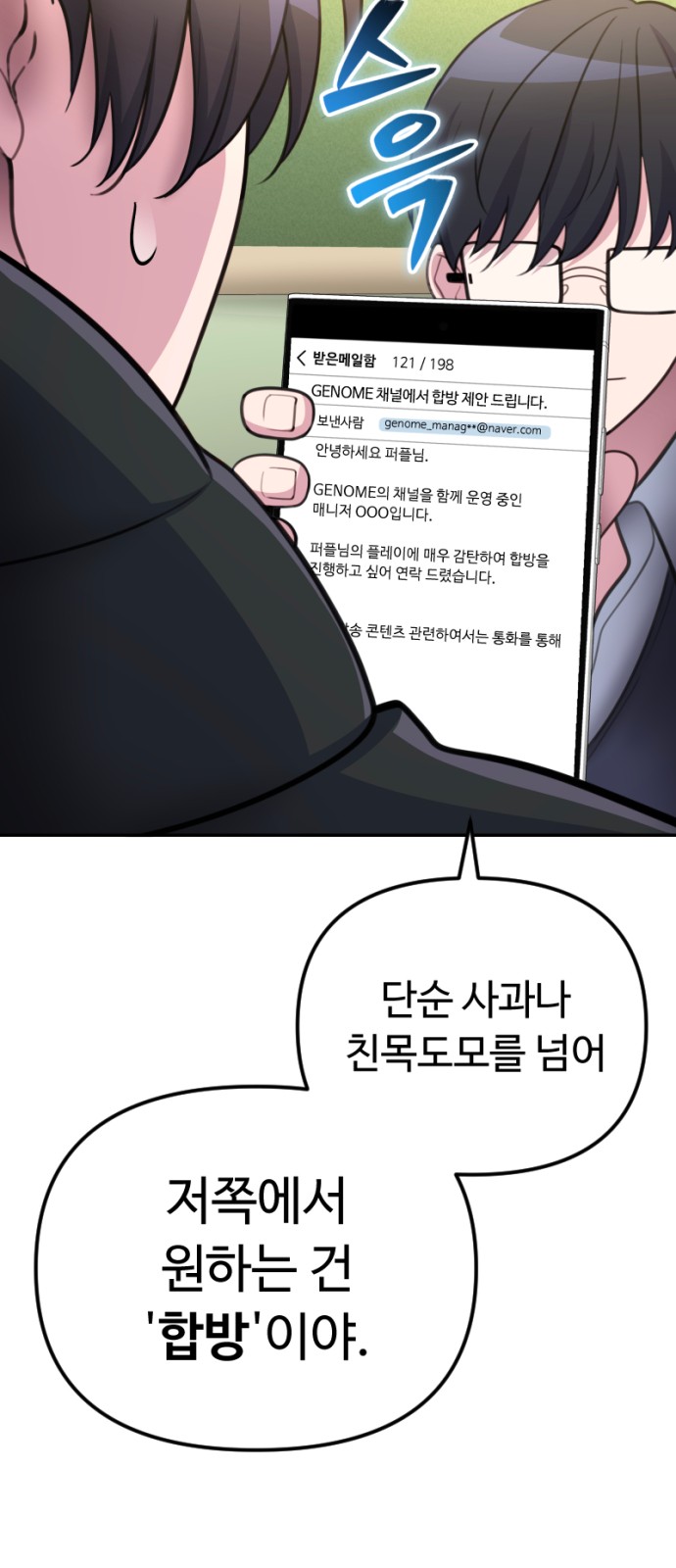 53 페이지