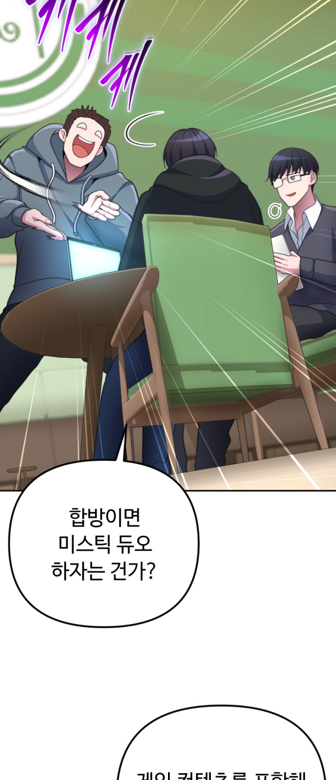 55 페이지