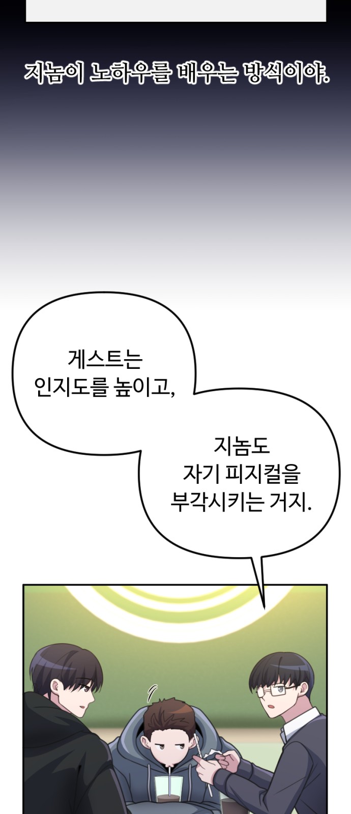 58 페이지