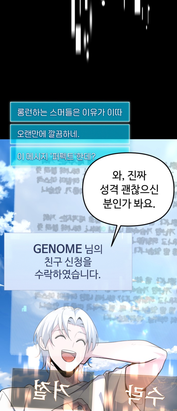 6 페이지