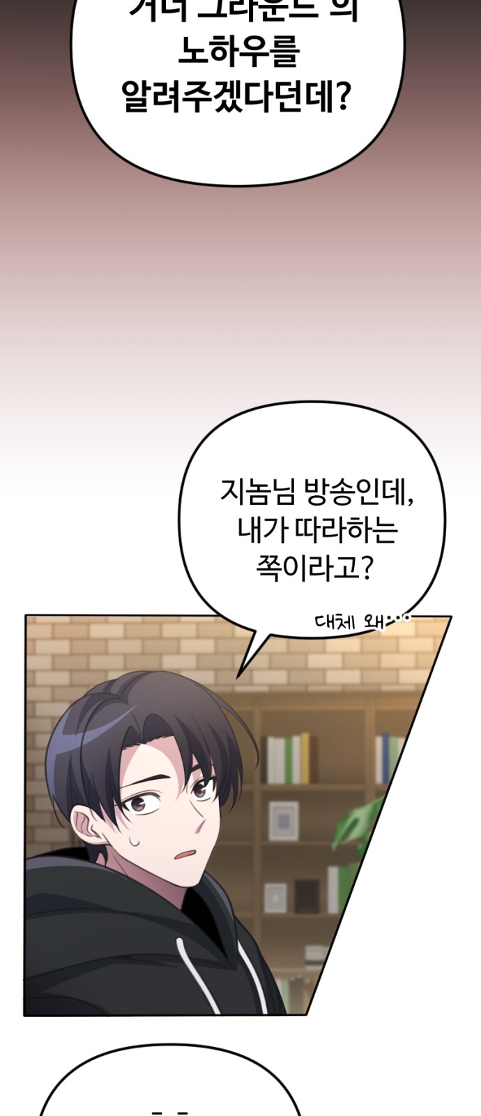 61 페이지