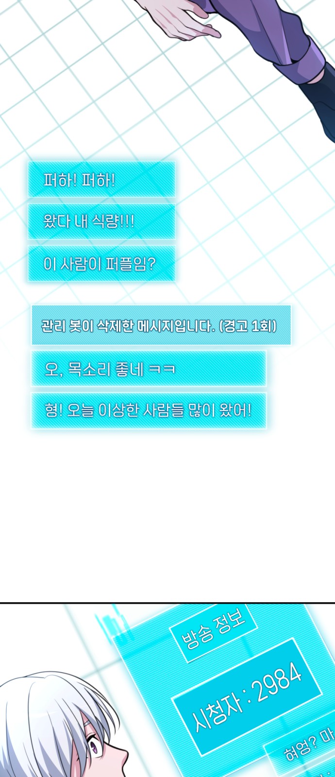 66 페이지
