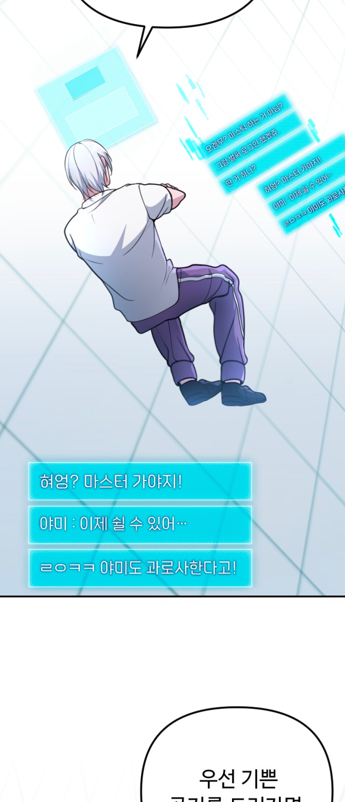 68 페이지