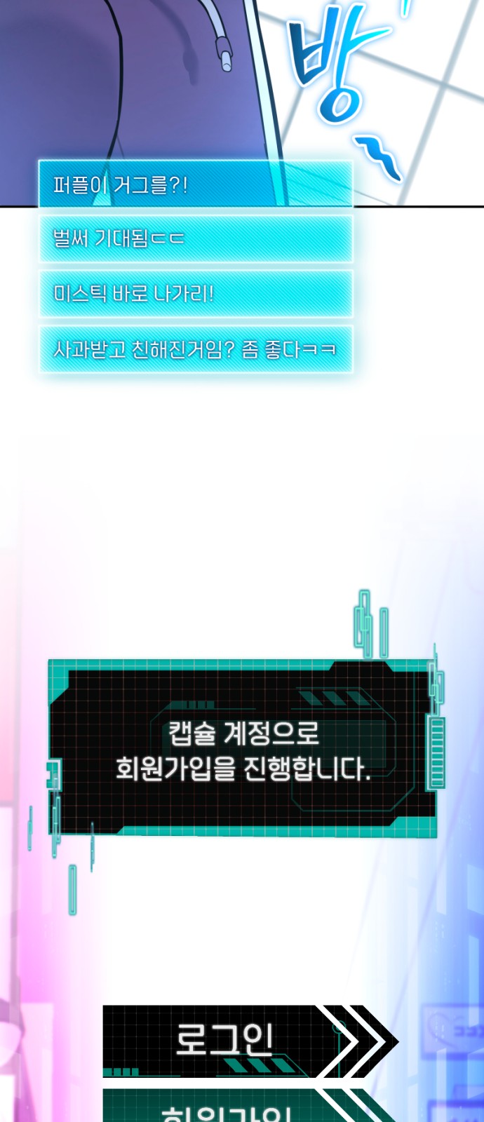 70 페이지