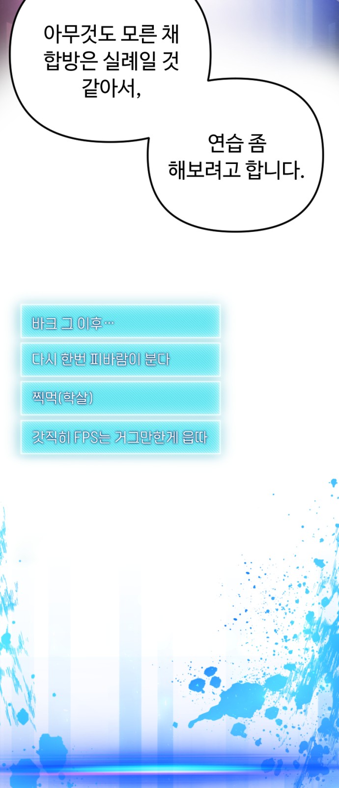72 페이지