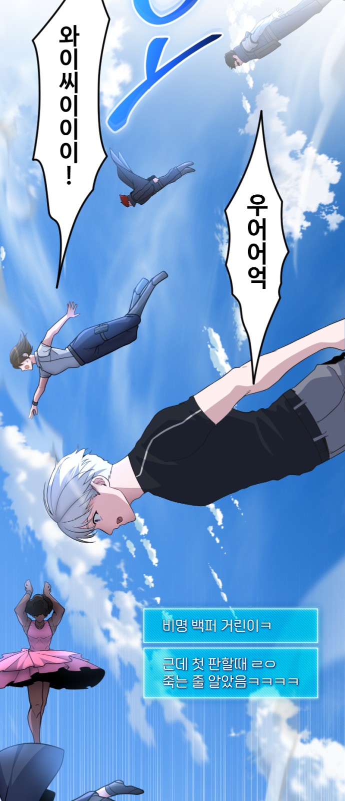 76 페이지