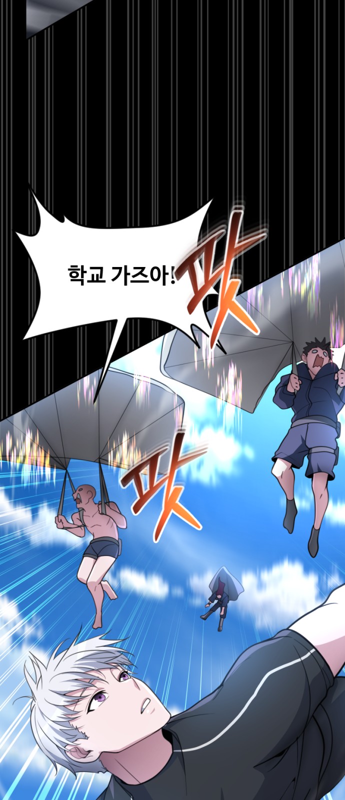 79 페이지
