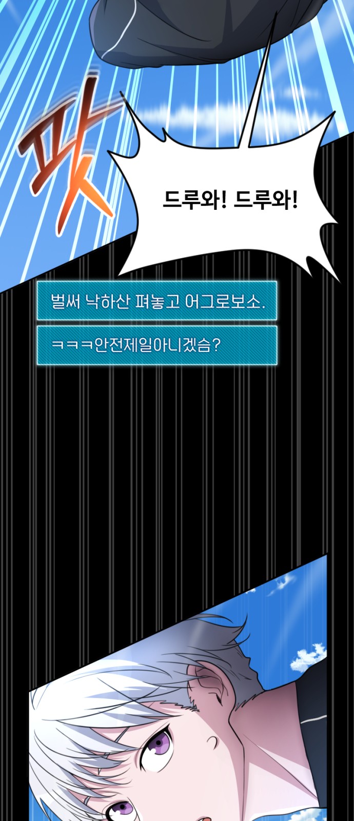 80 페이지